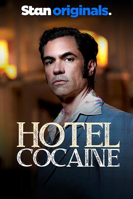 ɿù Hotel Cocaine
