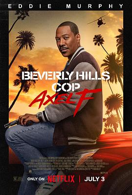 ȷɽ̽4 Beverly Hills Cop: Axel F