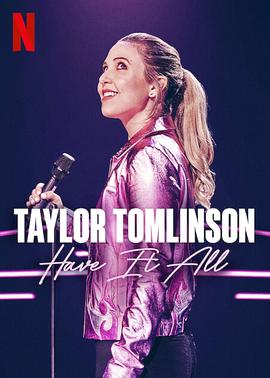 ̩ķɭȫҪ Taylor Tomlinson: Have It All