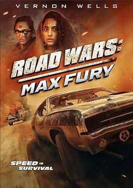 ·սŭ Road Wars: Max Fury