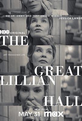 ΰ The Great Lillian Hall