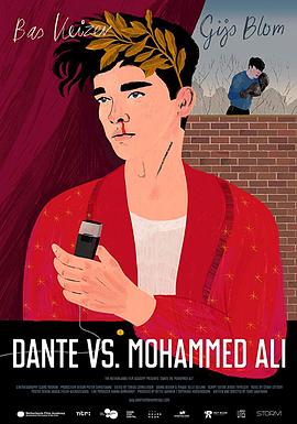 ʫȭ Dante vs. Mohammed Ali