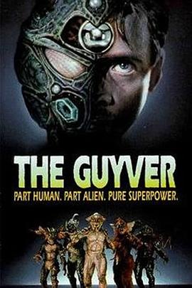 ǿֳװ Guyver