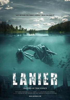  Lanier