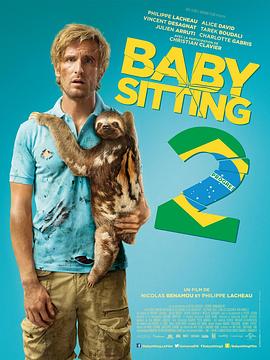 ʱķ2 Babysitting 2
            (2015)