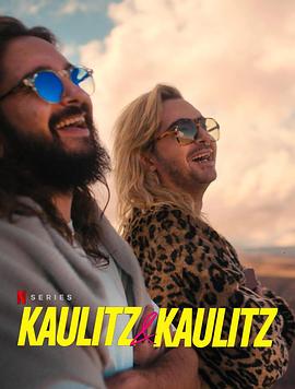 ҡֵ˽ Kaulitz Hills - Senf aus Hollywood