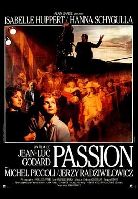 Ѽ Passion