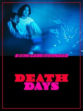 Death Days