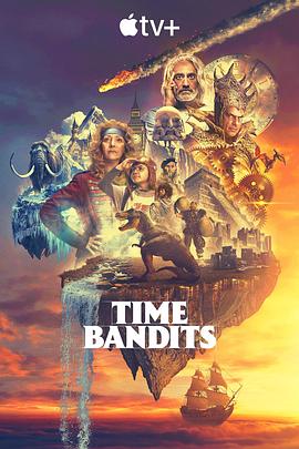 ʱ Time Bandits