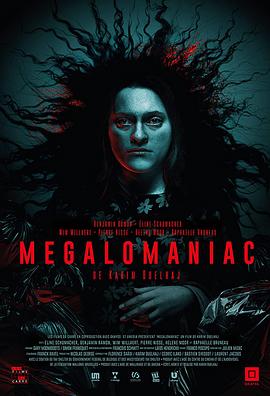 Դ Megalomaniac