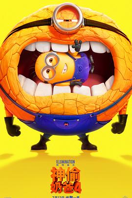 ͵̰4 Despicable Me 4