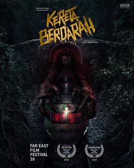 Ѫг Kereta Berdarah