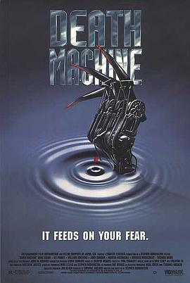 ɱʮ Death Machine