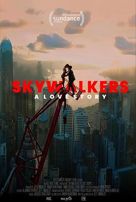 ʣް Skywalkers: A Love Story