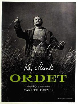  Ordet