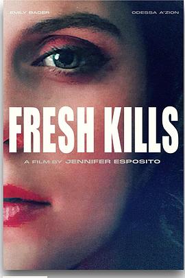 ɱ¾ Fresh Kills