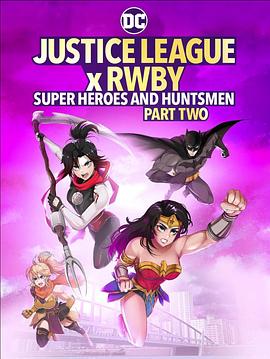 ׺ڻƣӢۺˣ£ Justice League x RWBY: Super Heroes and Huntsmen Part Two