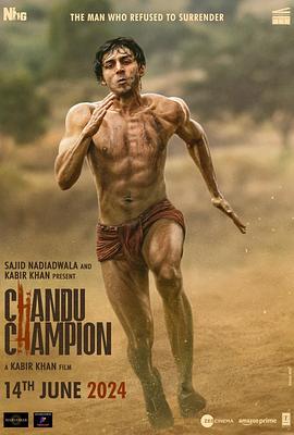 ھ֮· Chandu Champion