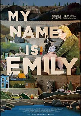 ҽа My Name Is Emily