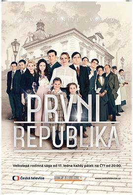  Prvn republika