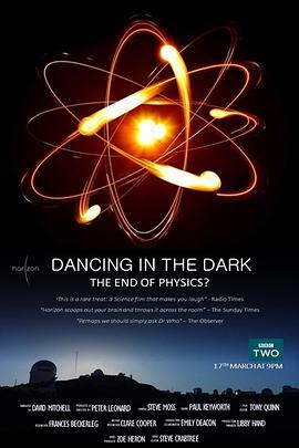 ڰ裺ѧĩգ Horizon: Dancing in the Dark - The End of Physics?