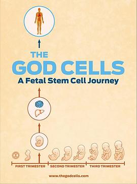 ̥֮ϸ The God Cells