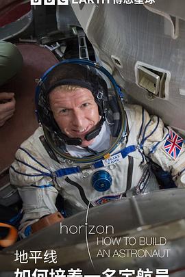 һԱ Tim Peake Special: How to be an Astronaut