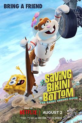 ɺϴӰȱ汤 Saving Bikini Bottom: The Sandy Cheeks Movie