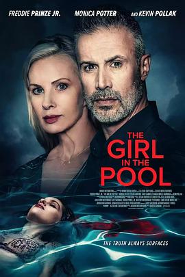 ӾŮ The Girl in the Pool