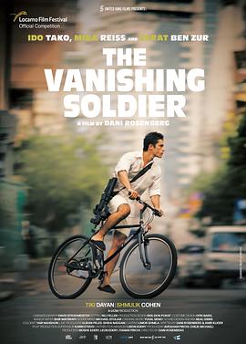 ʧʿ The Vanishing Soldier