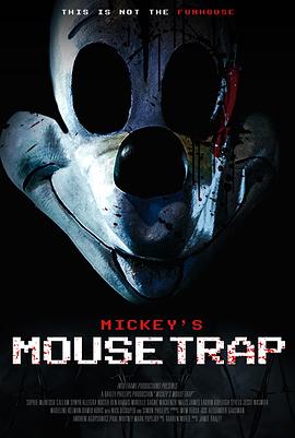 Ĳ The Mouse Trap