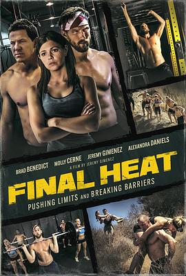 ʤ Final Heat