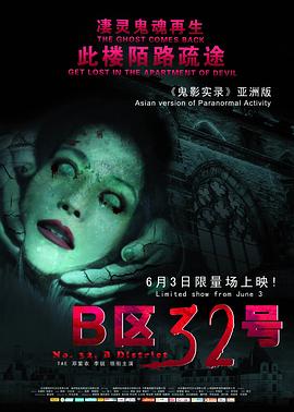 B32