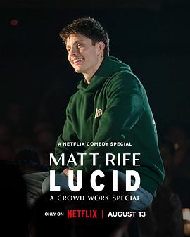  - һڻرĿ Matt Rife: Lucid - A Crowd Work Special