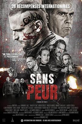 η Sans peur