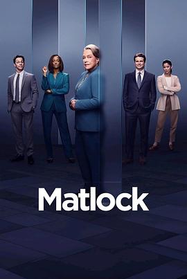 ʦ Matlock