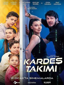 Сع Karde Takm