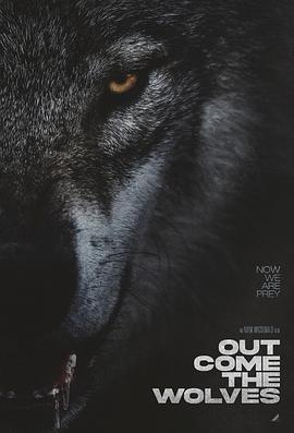 Ⱥ Out Come the Wolves