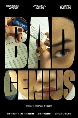 ǹ Bad Genius