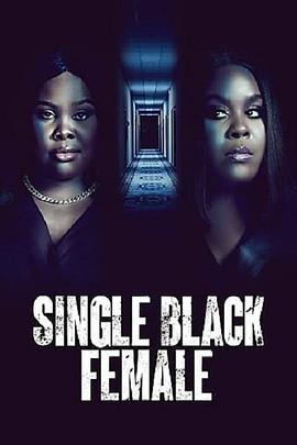 ۵ΣϷ Single Black Female