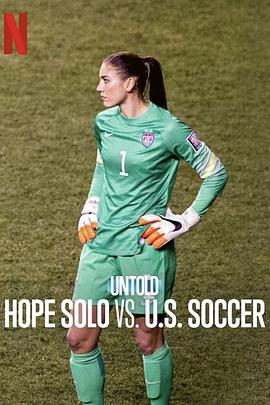 ̳ʷŽvs Э Untold: Hope Solo vs. U.S. Soccer