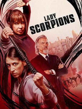 Ыӷ Lady Scorpions