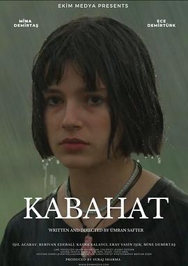  Kabahat