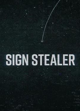 ̳ʷŴ Untold: Sign Stealer