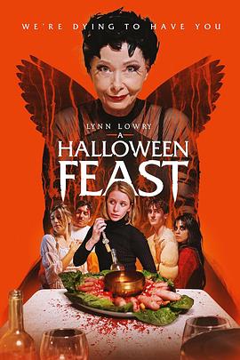 ʥڼ A Halloween Feast