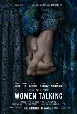 Ůǵ̸ Women Talking