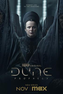 ɳԤ Dune: Prophecy