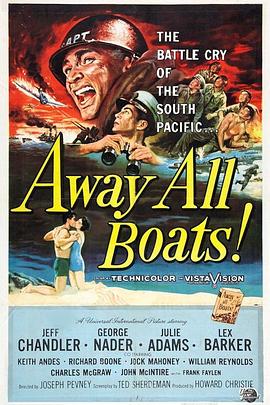 ȫٷ Away All Boats