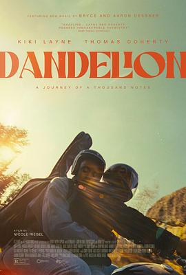 ѹӢ Dandelion