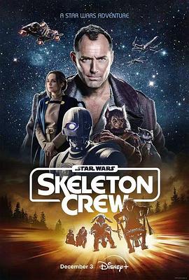 սǸС Star Wars: Skeleton Crew